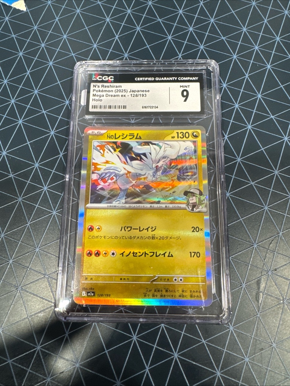 N's Reshiram 128/193 Mega Dream ex JPN Holo CGC 9 2025 Pokemon TCG
